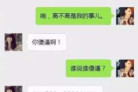 乌兰婚外情取证